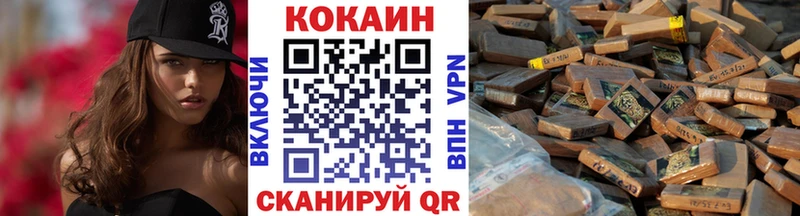 Где купить наркотики Гулькевичи АМФ  Мефедрон  ГАШ  КОКАИН  А ПВП 