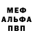 Амфетамин VHQ Barbs Dee