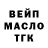 ТГК концентрат Bugged Sid