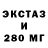 КОКАИН Эквадор 532SCA Anraka