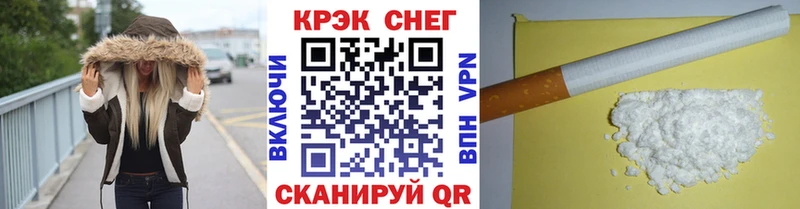 hydra как войти  наркота  Гулькевичи  Cocaine Колумбийский 