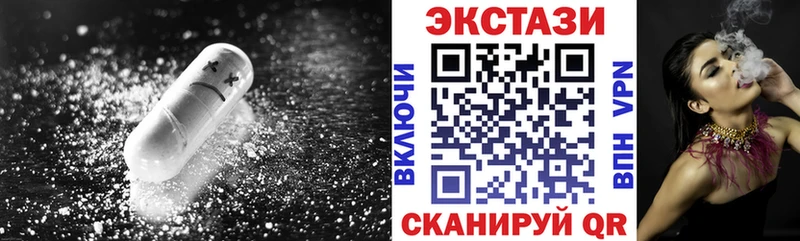 даркнет состав Гулькевичи Экстази 280 MDMA как найти закладки