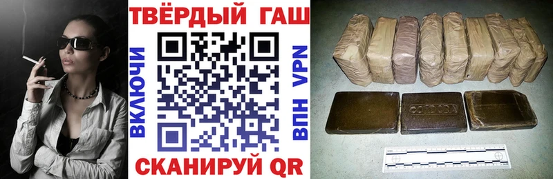 даркнет наркотические препараты  Гулькевичи  ГАШИШ Ice-O-Lator 