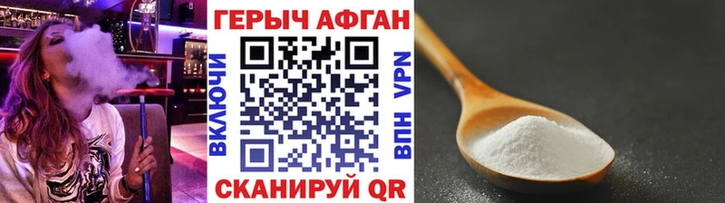 кракен зеркало  Гулькевичи  Героин белый  купить наркотики сайты 