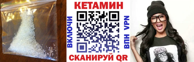 Кетамин ketamine Гулькевичи