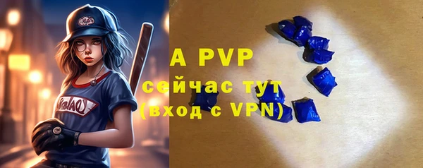 экстази Бугульма