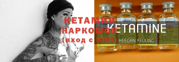 круглые Богородск