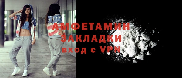 героин Бронницы