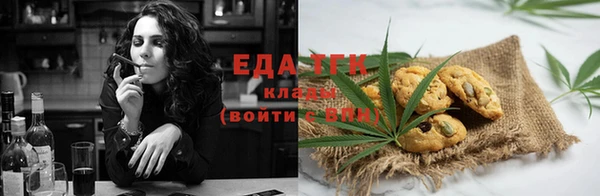 круглые Богородск