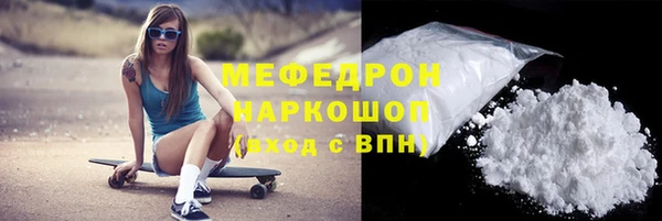 кокаин колумбия Беломорск