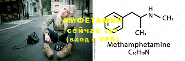 кокаин колумбия Беломорск