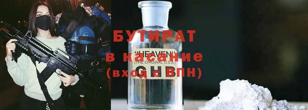круглые Белокуриха