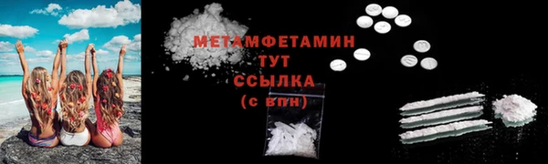круглые Белокуриха