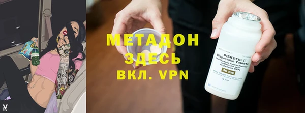MDMA Бородино