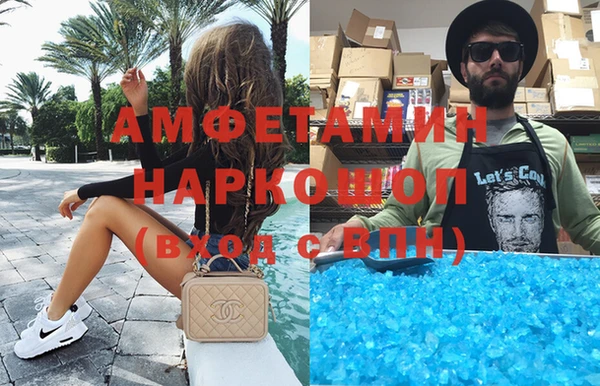 круглые Белокуриха