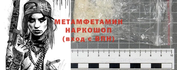 круглые Богородск