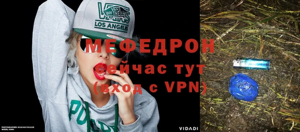 бошки Богородицк
