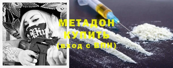 кокаин колумбия Беломорск