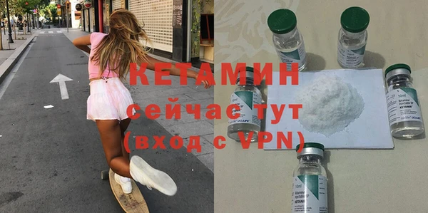 бошки Богородицк