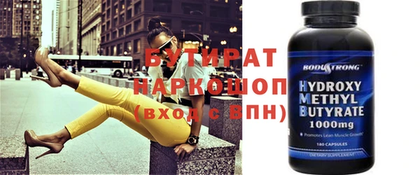 эйфоретик Богданович