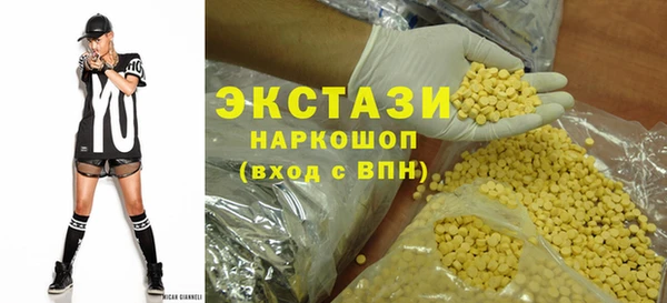 круглые Богородск