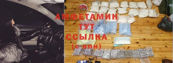 круглые Белокуриха