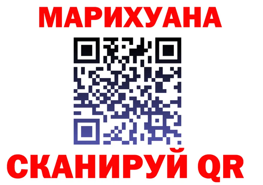 Марихуана AK-47 как войти shop MEGA Гулькевичи