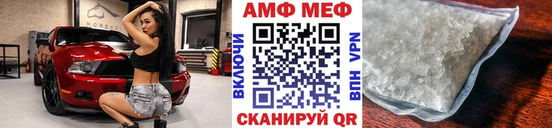сколько стоит  Гулькевичи  МЕТАМФЕТАМИН кристалл 