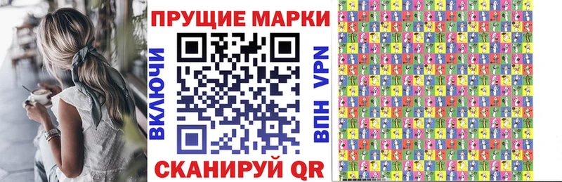 Марки 25I-NBOMe 1500мкг  Гулькевичи 