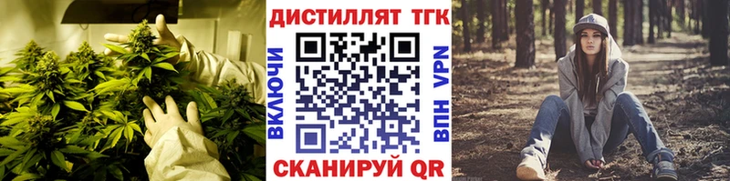 MEGA как зайти Гулькевичи ТГК жижа
