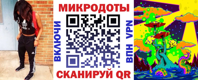 купить закладку  Гулькевичи  Галлюциногенные грибы GOLDEN TEACHER 